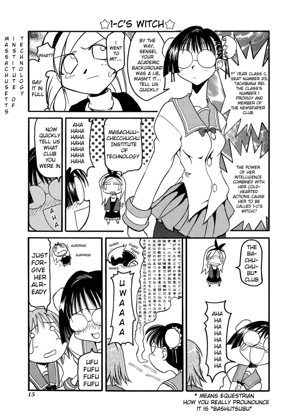 Pani Poni Chapter 2 5